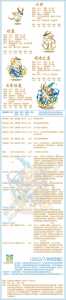 洛克王国光明神殿里面有什么宠物,洛克王国光明神殿哪些宠物需要弄?-第3张图片 洛克王国光明神殿里面有什么宠物,洛克王国光明神殿哪些宠物需要弄?-第3张图片