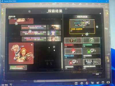 csol单机版怎么自己添加武器？csol单机版指令？-第4张图片