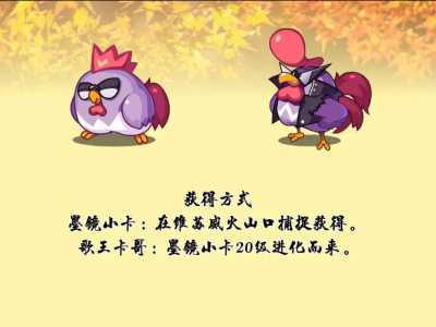 洛克王国遗传技能表力量组?洛克王国最强遗传技能宠物?-第3张图片 洛克王国遗传技能表力量组?洛克王国最强遗传技能宠物?-第3张图片