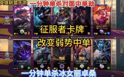 英雄联盟怎么调成智能施法，英雄联盟怎么开启智能施法？-第3张图片