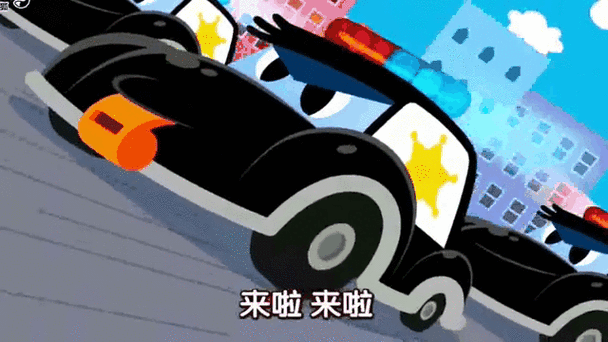 小浣熊碰碰车放技能,小浣熊能摸吗-第3张图片 小浣熊碰碰车放技能,小浣熊能摸吗-第3张图片