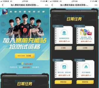 lol手游怎么预约,lol手游在哪里预约-第2张图片 lol手游怎么预约,lol手游在哪里预约-第2张图片
