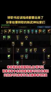 dnf脚本和挂的区别,dnf脚本用什么软件写的-第1张图片 dnf脚本和挂的区别,dnf脚本用什么软件写的-第1张图片