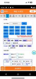 dnf脚本和挂的区别,dnf脚本用什么软件写的-第2张图片 dnf脚本和挂的区别,dnf脚本用什么软件写的-第2张图片