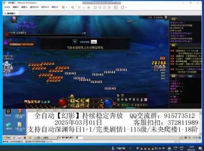 dnf脚本和挂的区别,dnf脚本用什么软件写的-第3张图片 dnf脚本和挂的区别,dnf脚本用什么软件写的-第3张图片
