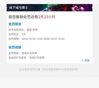 dnf脚本和挂的区别,dnf脚本用什么软件写的-第4张图片 dnf脚本和挂的区别,dnf脚本用什么软件写的-第4张图片