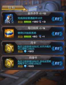 逆战页游什么时候出?逆战页游什么时候公(gōng)测?-第3张图片 逆战页游什么时候出?逆战页游什么时候公(gōng)测?-第3张图片