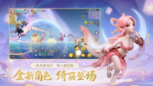 梦幻西游三维版是官方的吗,梦幻西游三维版和普通版有什么区别-第1张图片 梦幻西游三维版是官方的吗,梦幻西游三维版和普通版有什么区别-第1张图片