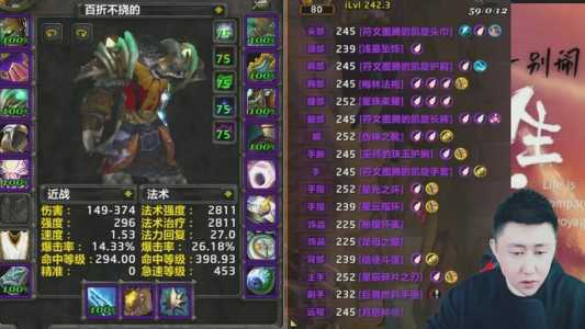 魔兽世界战场装备在哪里换,wow战场装备哪里换-第1张图片 魔兽世界战场装备在哪里换,wow战场装备哪里换-第1张图片