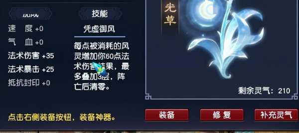 梦幻西游2门派技能介绍?梦幻西游门派技能介绍视频?-第1张图片 梦幻西游2门派技能介绍?梦幻西游门派技能介绍视频?-第1张图片
