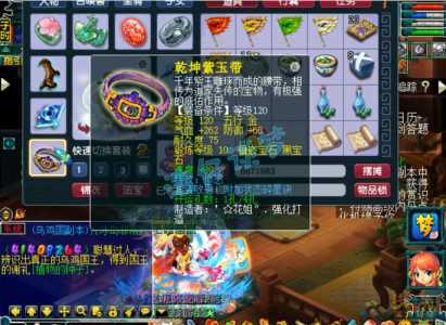 梦幻西游2门派技能介绍?梦幻西游门派技能介绍视频?-第3张图片 梦幻西游2门派技能介绍?梦幻西游门派技能介绍视频?-第3张图片