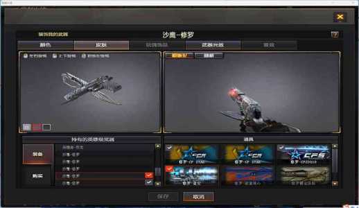前线战火之源武器好吗?前线火力?-第2张图片 前线战火之源武器好吗?前线火力?-第2张图片