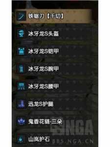 怪物猎人世界太刀怎么纳刀?怪物猎人世界太刀纳刀3?-第1张图片 怪物猎人世界太刀怎么纳刀?怪物猎人世界太刀纳刀3?-第1张图片