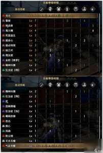 怪物猎人世界太刀怎么纳刀?怪物猎人世界太刀纳刀3?-第6张图片 怪物猎人世界太刀怎么纳刀?怪物猎人世界太刀纳刀3?-第6张图片