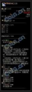 蓝拳用什么传说武器好,蓝拳不同武器效果?-第3张图片 蓝拳用什么传说武器好,蓝拳不同武器效果?-第3张图片