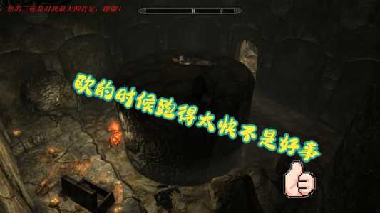 上古卷轴5技能升级为传奇有什么用,上古卷轴5将技能升到传奇会怎么样?-第1张图片 上古卷轴5技能升级为传奇有什么用,上古卷轴5将技能升到传奇会怎么样?-第1张图片