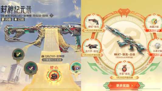 cf妖姬怎么得永久,cf妖姬来历-第3张图片 cf妖姬怎么得永久,cf妖姬来历-第3张图片