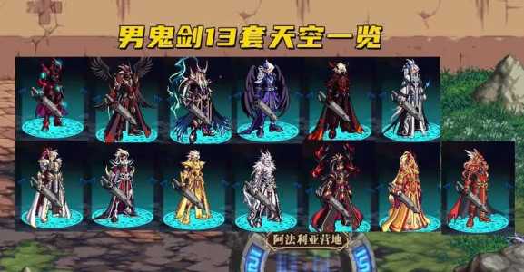 dnf光环怎么做，dnf2021光环怎么选-第1张图片