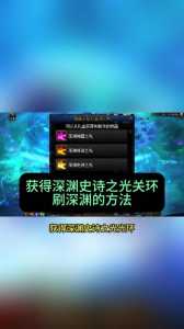 dnf光环怎么做，dnf2021光环怎么选-第3张图片