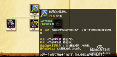 英雄联盟剑圣带什么符文?lol剑圣带什么符文?-第4张图片 英雄联盟剑圣带什么符文?lol剑圣带什么符文?-第4张图片