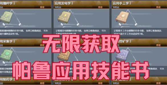 上古卷轴5技能点不够用怎么办,上古卷轴5技能点满了会怎么样?-第3张图片 上古卷轴5技能点不够用怎么办,上古卷轴5技能点满了会怎么样?-第3张图片