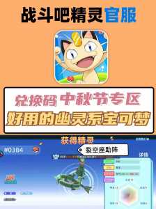 剑灵激活码是什么,剑灵礼包兑换码是多少-第2张图片 剑灵激活码是什么,剑灵礼包兑换码是多少-第2张图片