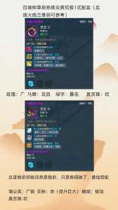 剑灵激活码是什么,剑灵礼包兑换码是多少-第3张图片 剑灵激活码是什么,剑灵礼包兑换码是多少-第3张图片
