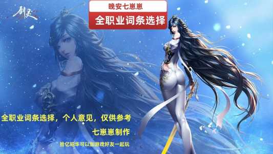 剑灵激活码是什么,剑灵礼包兑换码是多少-第6张图片 剑灵激活码是什么,剑灵礼包兑换码是多少-第6张图片