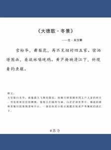 三国志下三洲是哪三洲,三国志下三是什么意思-第1张图片 三国志下三洲是哪三洲,三国志下三是什么意思-第1张图片