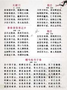 三国志下三洲是哪三洲,三国志下三是什么意思-第2张图片 三国志下三洲是哪三洲,三国志下三是什么意思-第2张图片