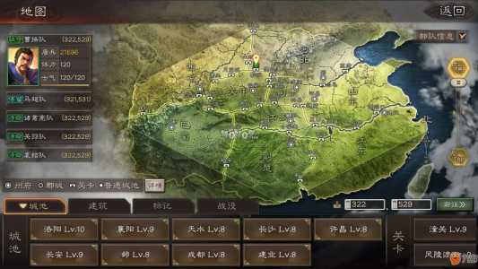 三国志下三洲是哪三洲,三国志下三是什么意思-第6张图片 三国志下三洲是哪三洲,三国志下三是什么意思-第6张图片