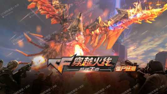 cf网页版(bǎn)云游戏活动怎么领取，cf页游在哪玩-第2张图片