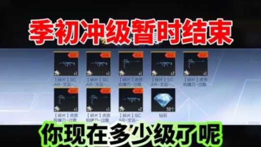 cf网页版(bǎn)云游戏活动怎么领取，cf页游在哪玩-第3张图片