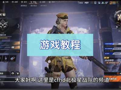 cf网页版(bǎn)云游戏活动怎么领取，cf页游在哪玩-第4张图片