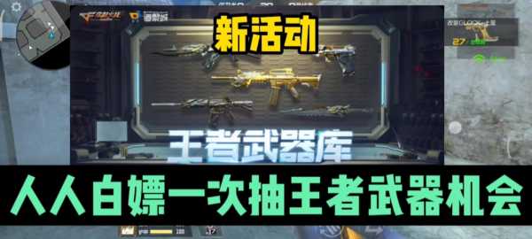 掌上穿越火线道聚城在哪里,cf 掌上道聚城?-第1张图片 掌上穿越火线道聚城在哪里,cf 掌上道聚城?-第1张图片