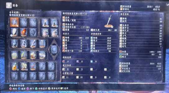 黑暗之魂3dlc多了什么?黑暗之魂3dlc图文流程攻略?-第4张图片 黑暗之魂3dlc多了什么?黑暗之魂3dlc图文流程攻略?-第4张图片