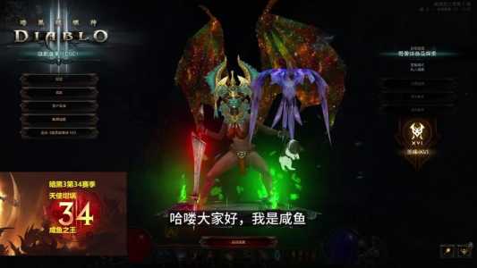 暗黑(hēi)3死灵法师技能配置,暗黑(hēi)3死灵法师技能配置攻略?-第2张图片 暗黑(hēi)3死灵法师技能配置,暗黑(hēi)3死灵法师技能配置攻略?-第2张图片
