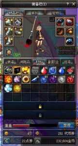 dnf70版本虛(xū)空魔石怎么获得,100版本虛(xū)空魔石有什么用-第1张图片 dnf70版本虛(xū)空魔石怎么获得,100版本虛(xū)空魔石有什么用-第1张图片