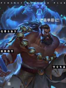 lol兽灵行者怎么玩，兽灵行者技巧-第3张图片