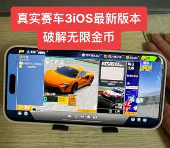 正版真实赛车3在哪下,真实赛车3下载版-第2张图片 正版真实赛车3在哪下,真实赛车3下载版-第2张图片
