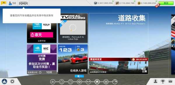 正版真实赛车3在哪下,真实赛车3下载版-第4张图片 正版真实赛车3在哪下,真实赛车3下载版-第4张图片