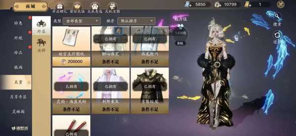 天涯明月刀激活码多少钱,天涯明月刀礼包码是多少?-第2张图片 天涯明月刀激活码多少钱,天涯明月刀礼包码是多少?-第2张图片
