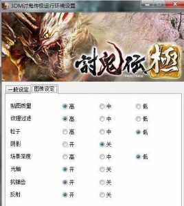 讨鬼传极怎么替换技能?,讨鬼传极操作方法?-第3张图片 讨鬼传极怎么替换技能?,讨鬼传极操作方法?-第3张图片
