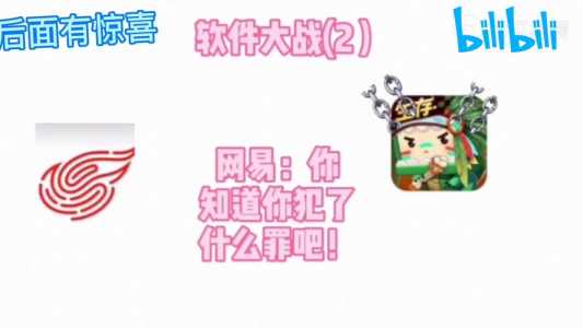 迷你世界算国耻吗,迷你世界算国耻吗真实答案-第3张图片 迷你世界算国耻吗,迷你世界算国耻吗真实答案-第3张图片