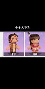 迷你世界算国耻吗,迷你世界算国耻吗真实答案-第6张图片 迷你世界算国耻吗,迷你世界算国耻吗真实答案-第6张图片