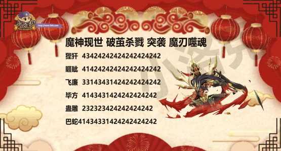 洛克王国星辰塔怎么打,洛克王国星辰塔怎么打极光圣翼-第2张图片 洛克王国星辰塔怎么打,洛克王国星辰塔怎么打极光圣翼-第2张图片