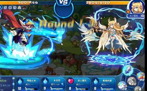 洛克王国星辰塔怎么打,洛克王国星辰塔怎么打极光圣翼-第3张图片 洛克王国星辰塔怎么打,洛克王国星辰塔怎么打极光圣翼-第3张图片