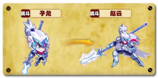 洛克王国星辰塔怎么打,洛克王国星辰塔怎么打极光圣翼-第6张图片 洛克王国星辰塔怎么打,洛克王国星辰塔怎么打极光圣翼-第6张图片