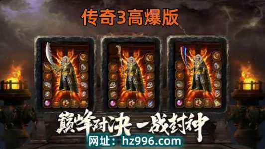 暗黑三不充钱怎么刷装备?暗黑三如何刷钱?-第1张图片 暗黑三不充钱怎么刷装备?暗黑三如何刷钱?-第1张图片
