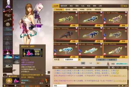 反(fǎn)恐行动武器零件怎么获得?反(fǎn)恐行动85副武器抽獎(jiǎng)次数?-第3张图片 反(fǎn)恐行动武器零件怎么获得?反(fǎn)恐行动85副武器抽獎(jiǎng)次数?-第3张图片